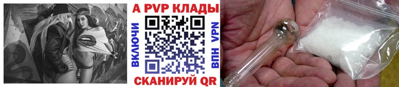Наркошоп купить Бошки Шишки А ПВП Меф мяу мяу Cocaine Воскресенск