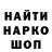 МЕФ кристаллы Daha Lyasek