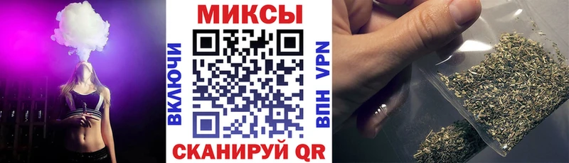 БУТИРАТ бутик  Купить где  Воскресенск 