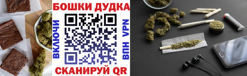 Купить закладки  Воскресенск  Еда ТГК конопля 