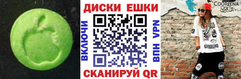 Купить закладки  Воскресенск  Экстази Punisher 