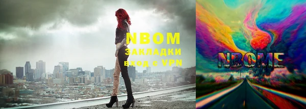 скорость mdpv Инта