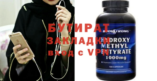 стаф Каменка
