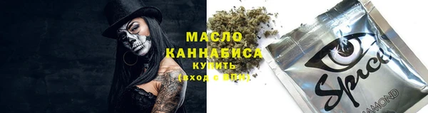 шишки Каменск-Шахтинский