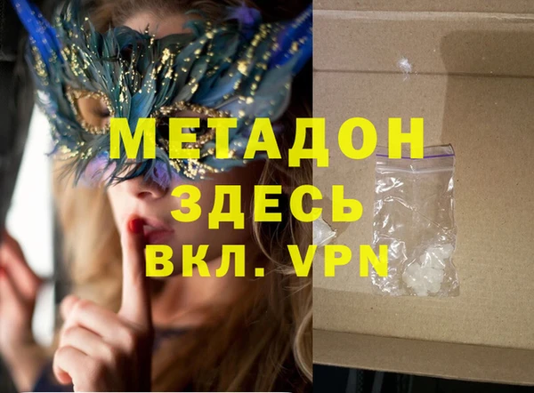 Альфа ПВП Каменногорск