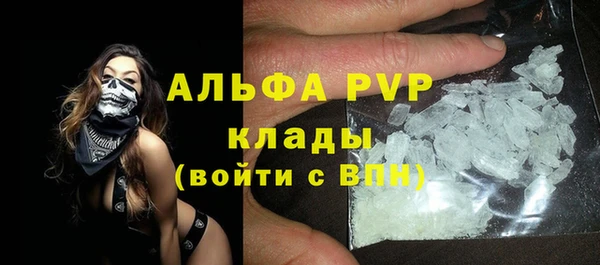 скорость mdpv Инта