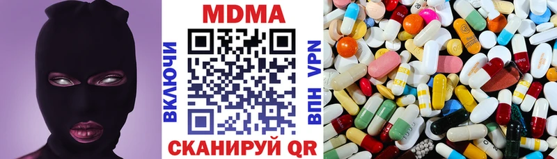 Купить  Воскресенск  MDMA VHQ 