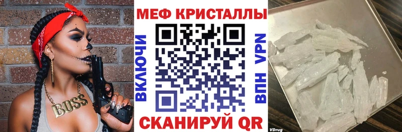 Мефедрон мука Воскресенск