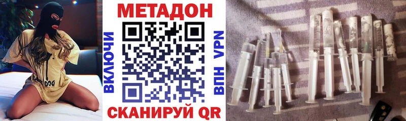 Купить  Воскресенск  Метадон кристалл 