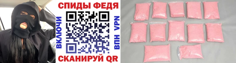 Метамфетамин пудра  Купить закладки  Воскресенск 